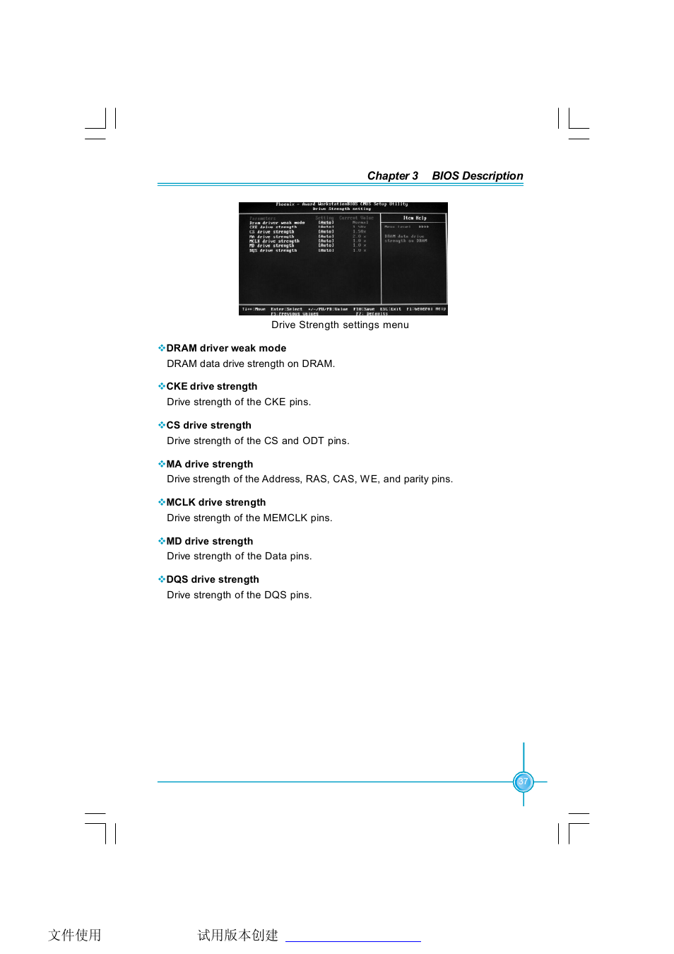 Foxconn C51XEM2AA-8EKRS2H User Manual | Page 44 / 114