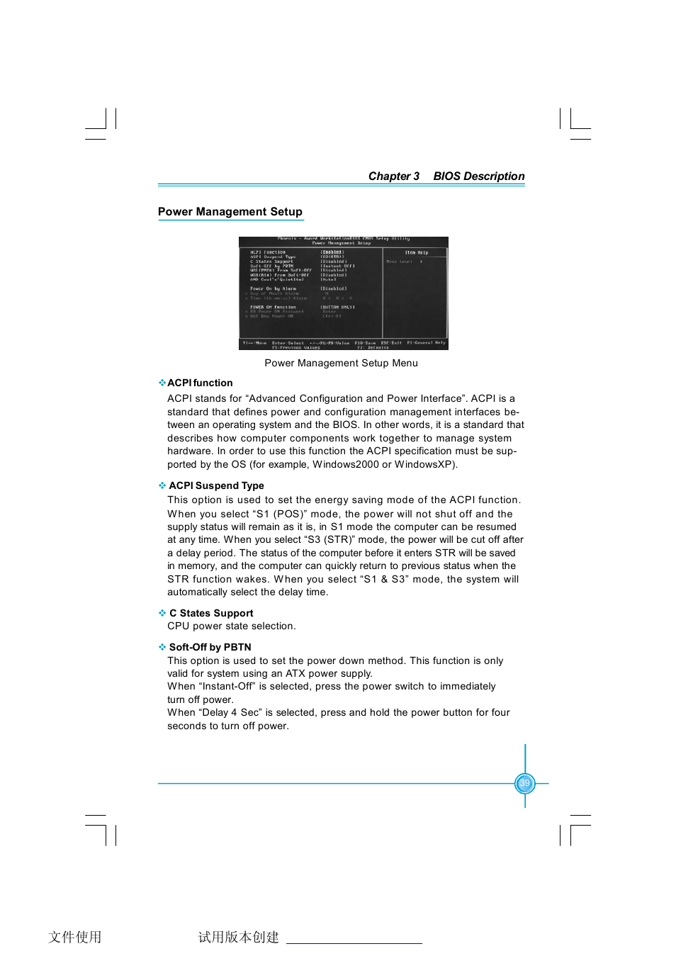 Foxconn C51XEM2AA-8EKRS2H User Manual | Page 46 / 114