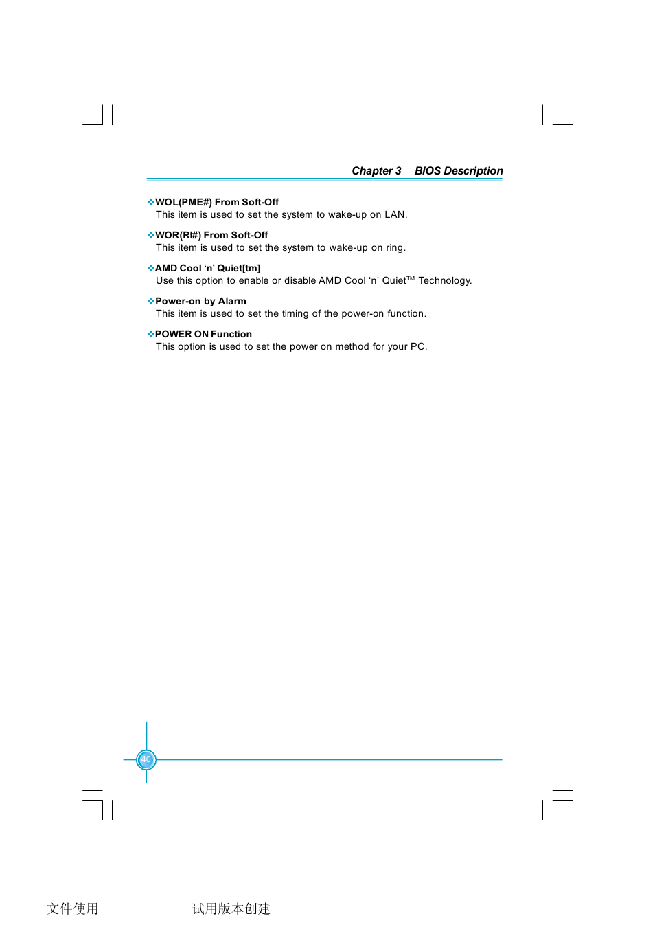 Foxconn C51XEM2AA-8EKRS2H User Manual | Page 47 / 114