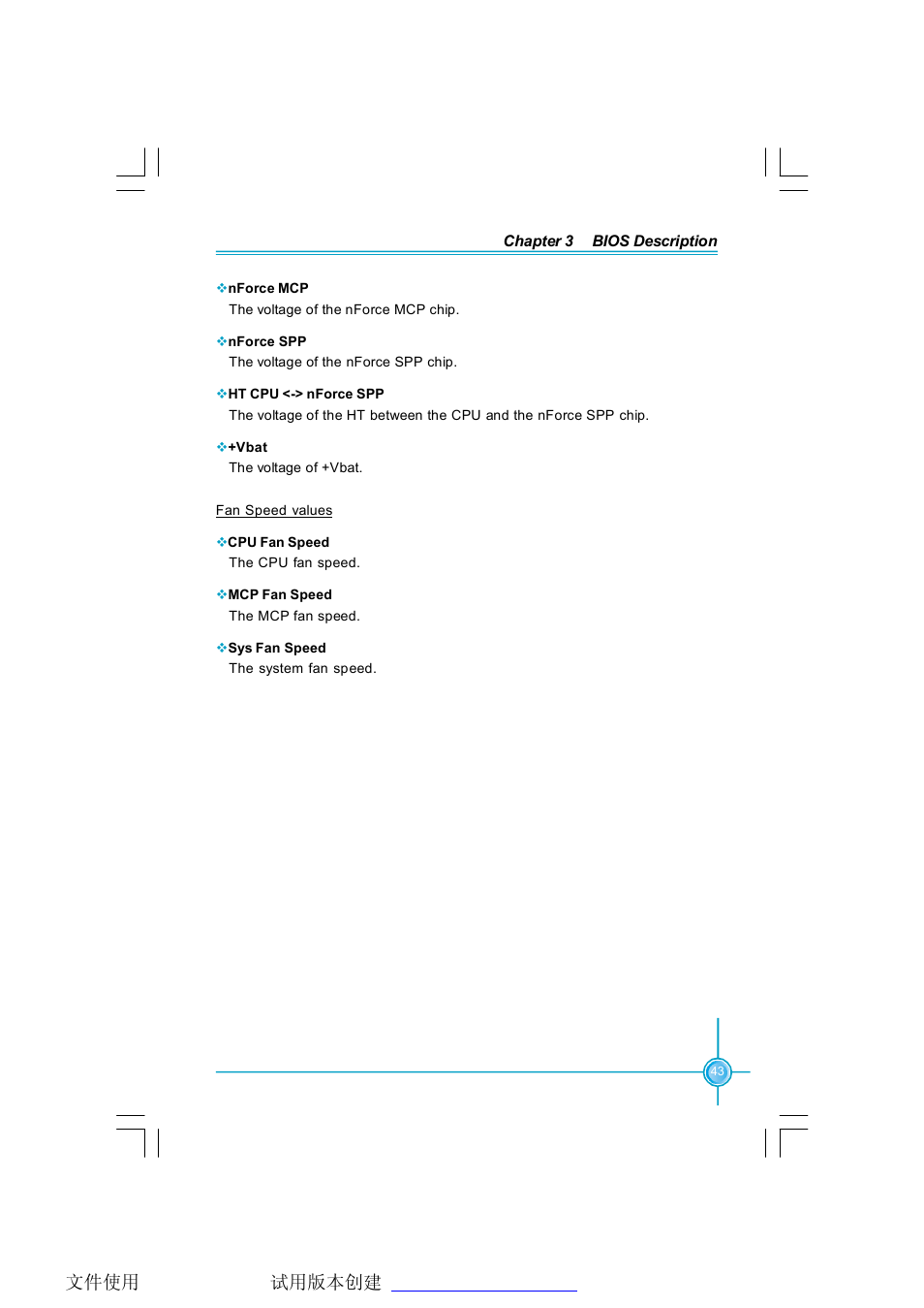 Foxconn C51XEM2AA-8EKRS2H User Manual | Page 50 / 114