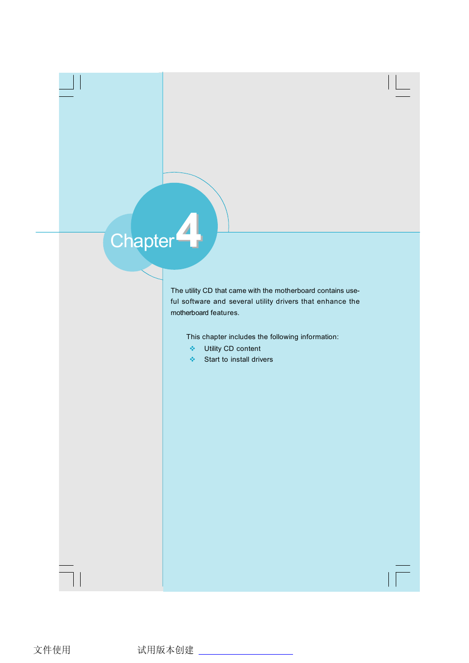 Chapter | Foxconn C51XEM2AA-8EKRS2H User Manual | Page 53 / 114