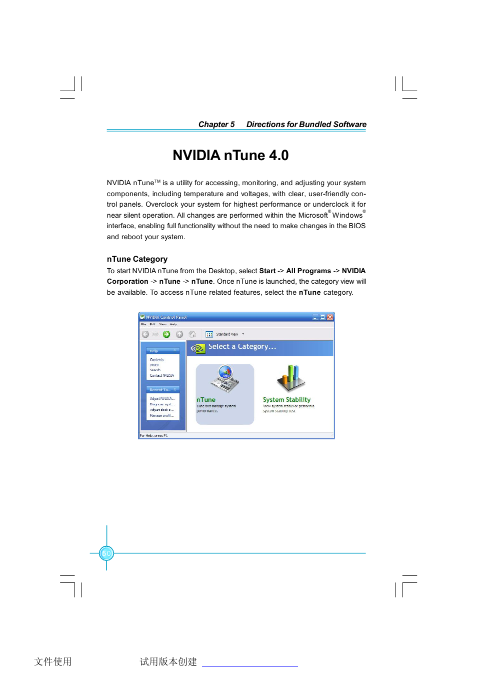 Nvidia ntune 4.0 | Foxconn C51XEM2AA-8EKRS2H User Manual | Page 57 / 114