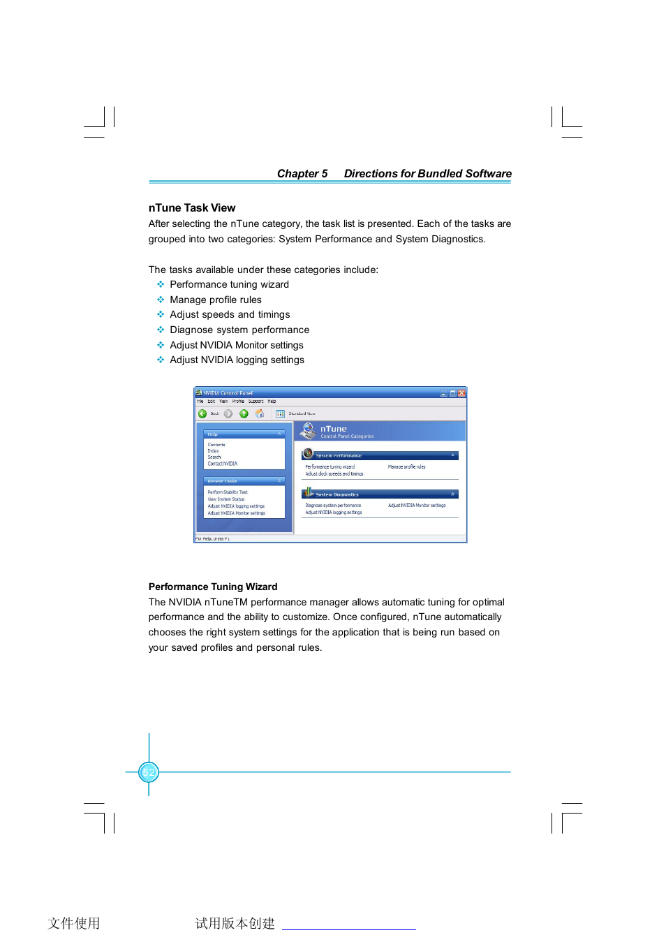 Foxconn C51XEM2AA-8EKRS2H User Manual | Page 59 / 114
