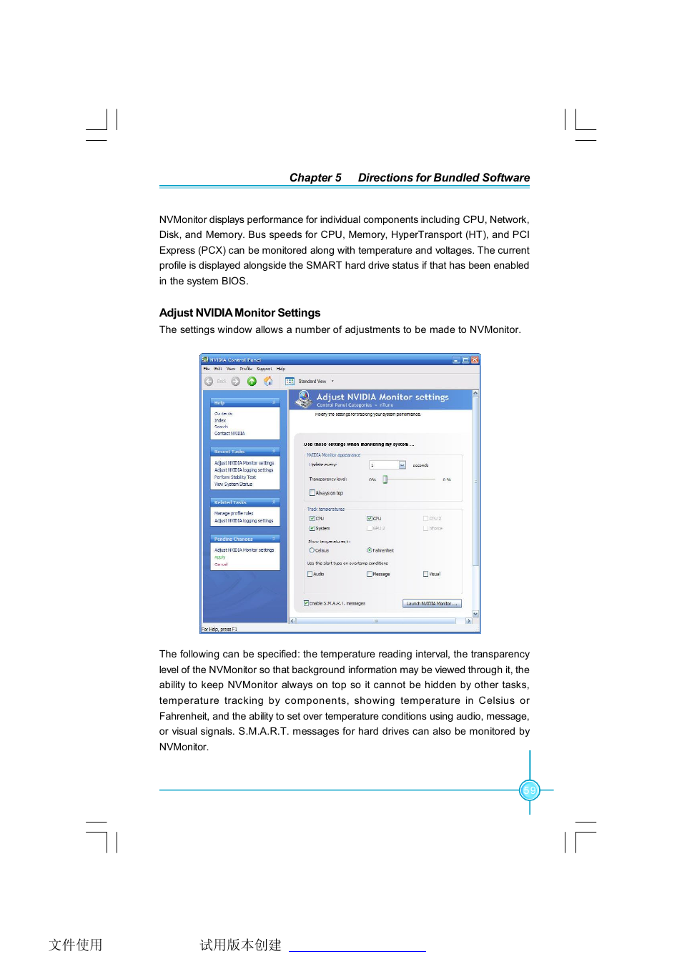 Foxconn C51XEM2AA-8EKRS2H User Manual | Page 66 / 114
