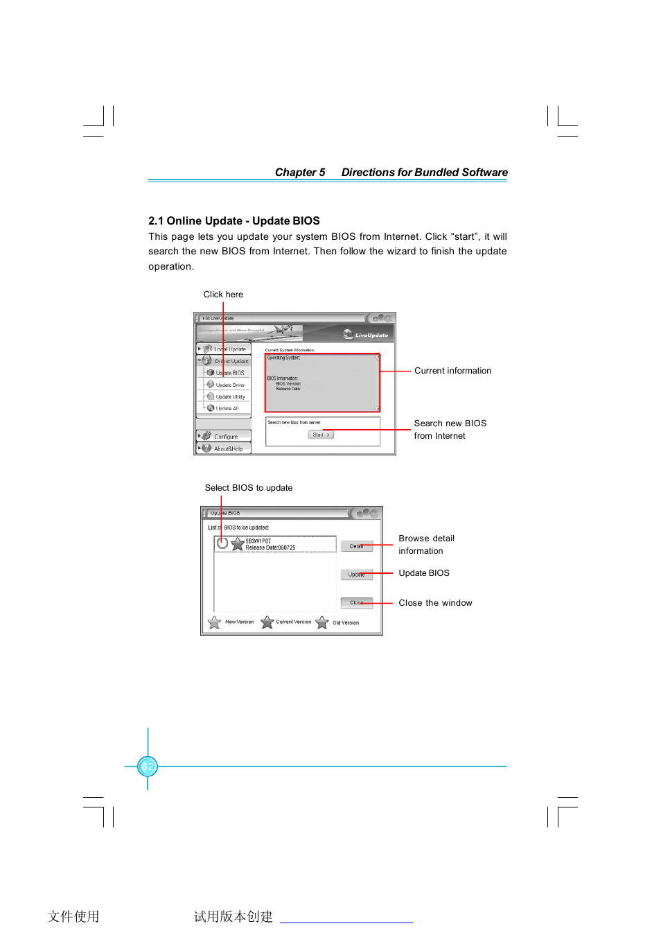 Foxconn C51XEM2AA-8EKRS2H User Manual | Page 69 / 114