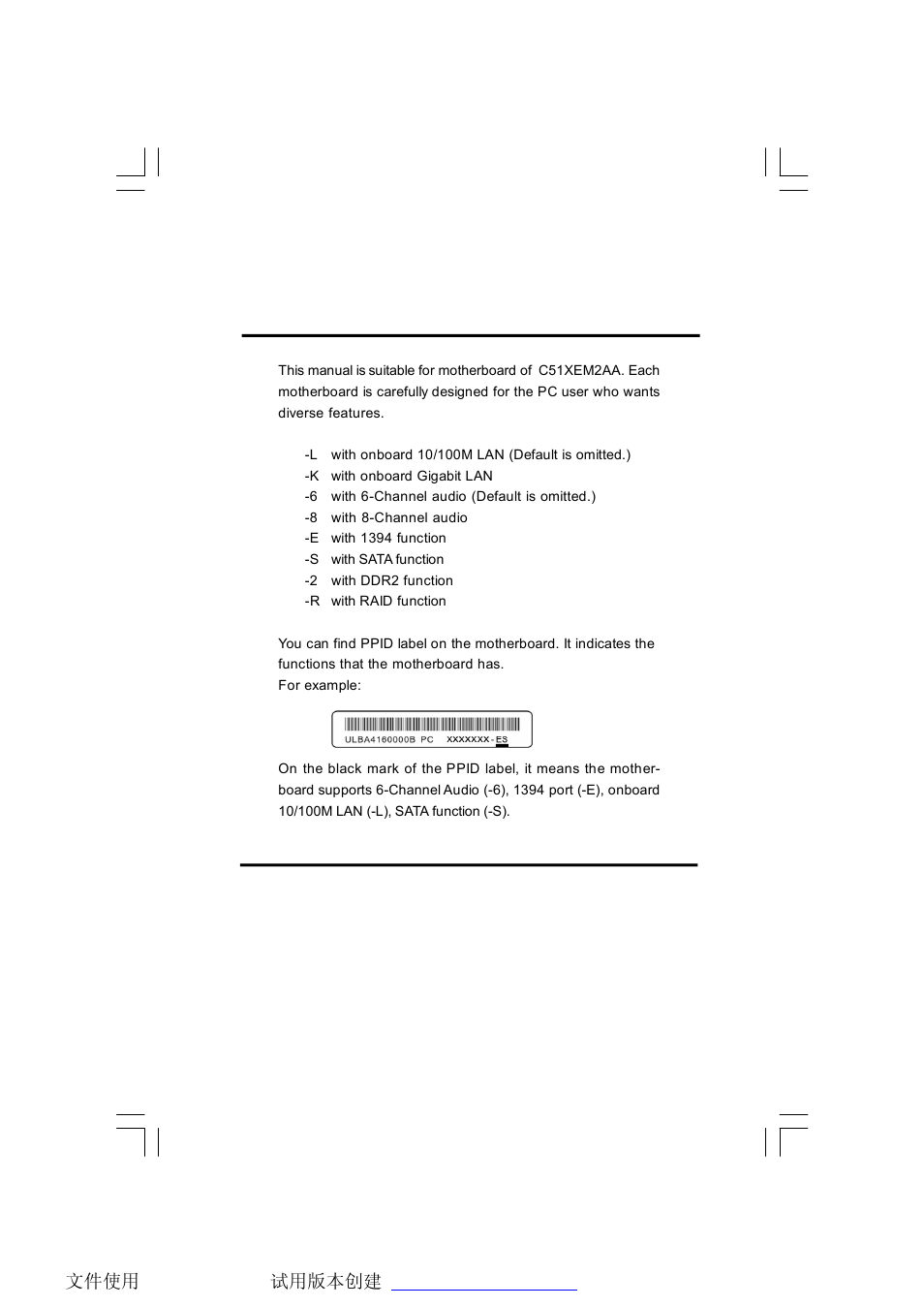 Foxconn C51XEM2AA-8EKRS2H User Manual | Page 7 / 114