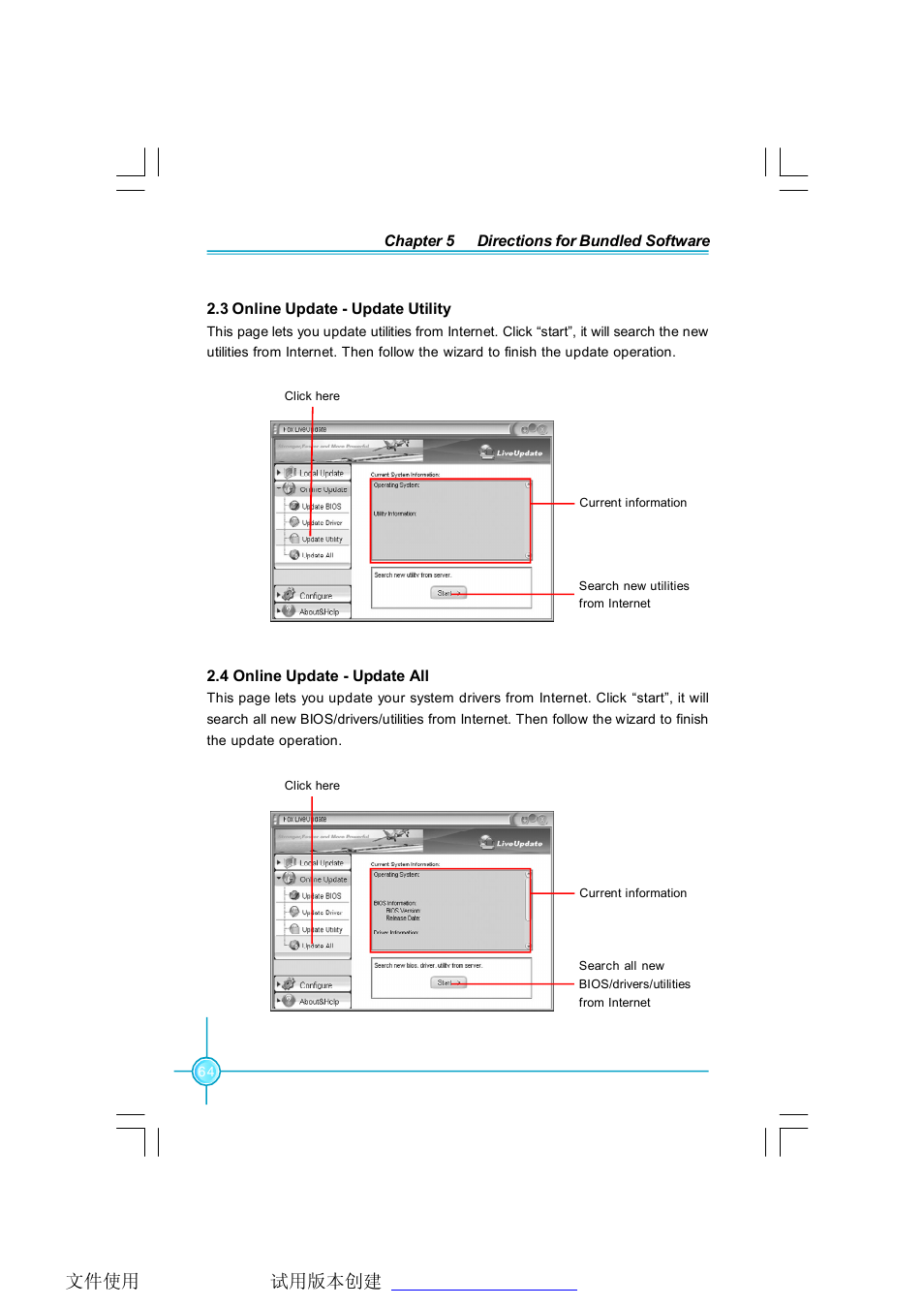 Foxconn C51XEM2AA-8EKRS2H User Manual | Page 71 / 114