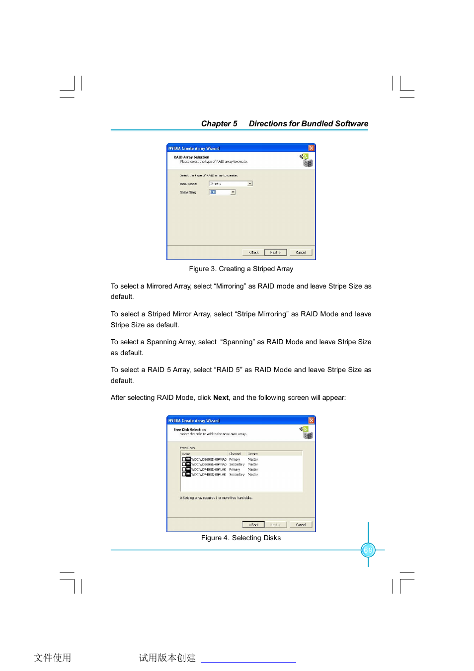 Foxconn C51XEM2AA-8EKRS2H User Manual | Page 76 / 114