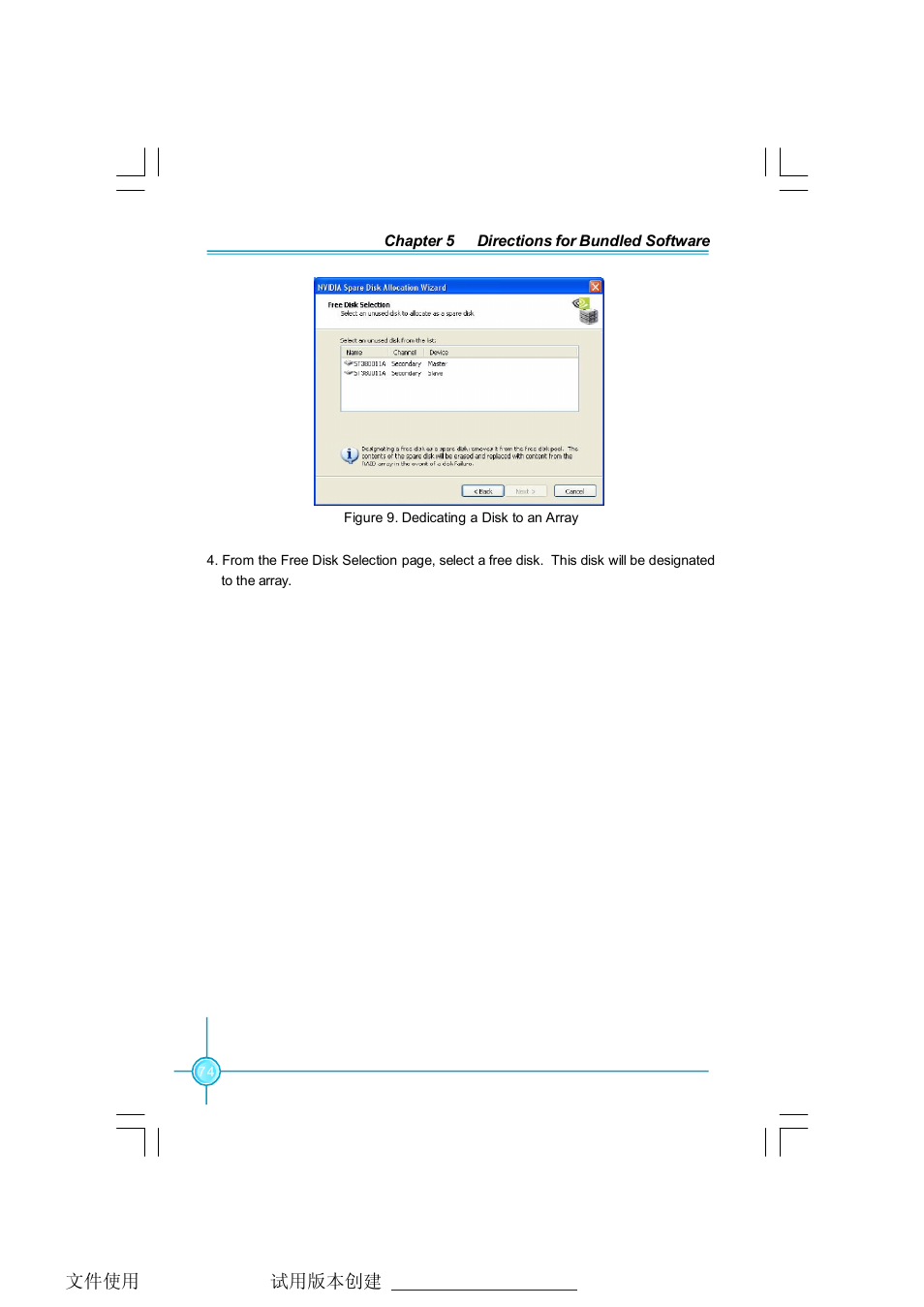 Foxconn C51XEM2AA-8EKRS2H User Manual | Page 81 / 114