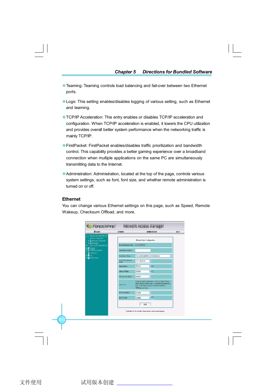 Foxconn C51XEM2AA-8EKRS2H User Manual | Page 83 / 114