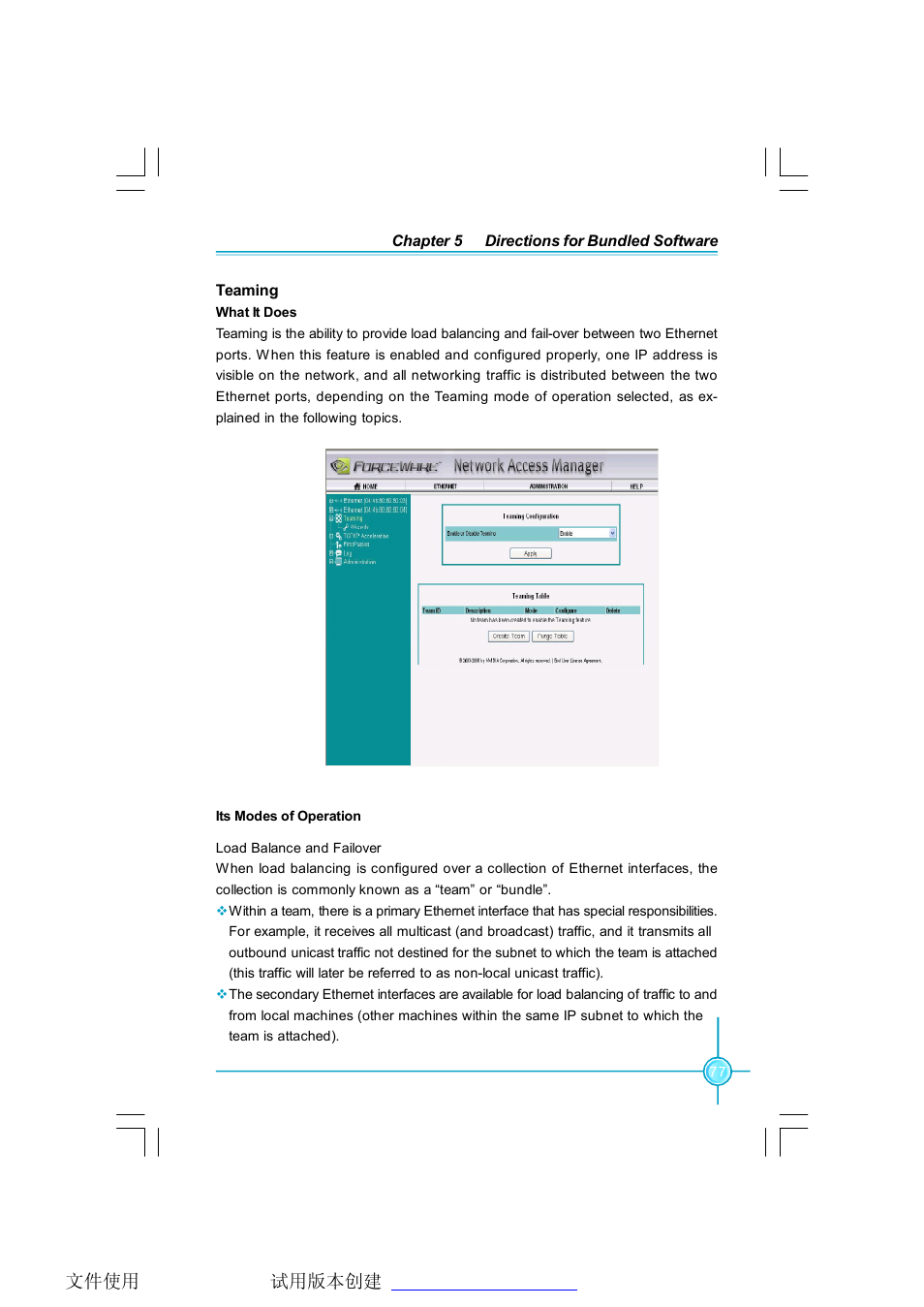 Foxconn C51XEM2AA-8EKRS2H User Manual | Page 84 / 114