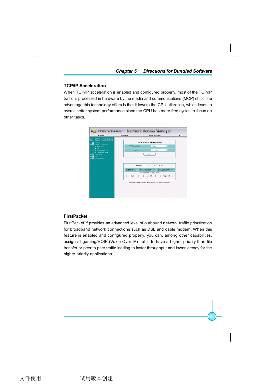 Foxconn C51XEM2AA-8EKRS2H User Manual | Page 86 / 114