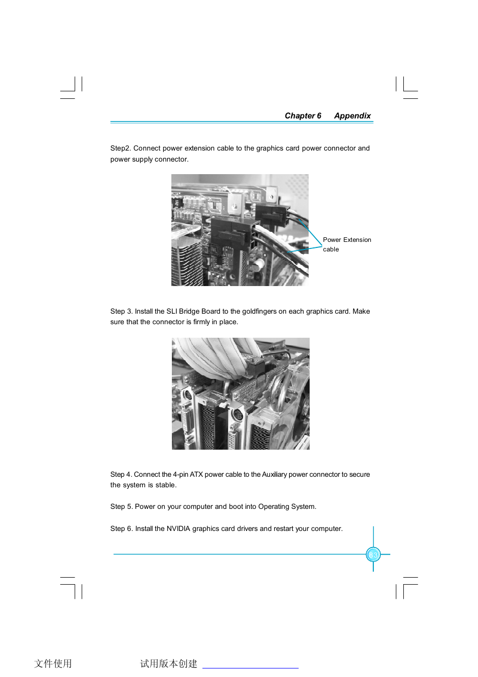 Foxconn C51XEM2AA-8EKRS2H User Manual | Page 90 / 114