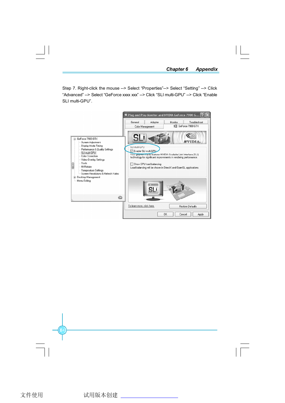 Foxconn C51XEM2AA-8EKRS2H User Manual | Page 91 / 114