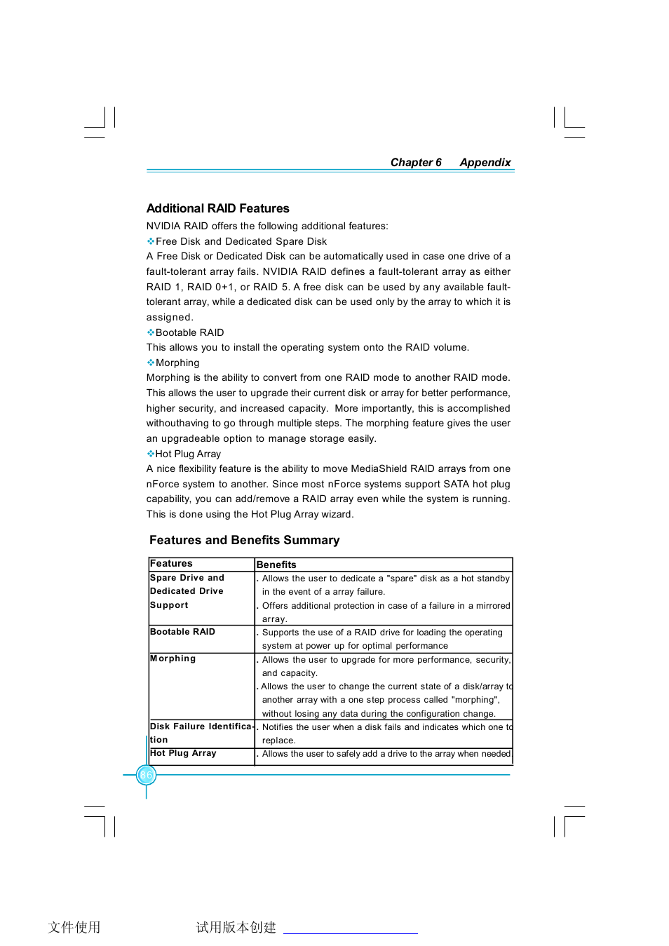 Foxconn C51XEM2AA-8EKRS2H User Manual | Page 93 / 114
