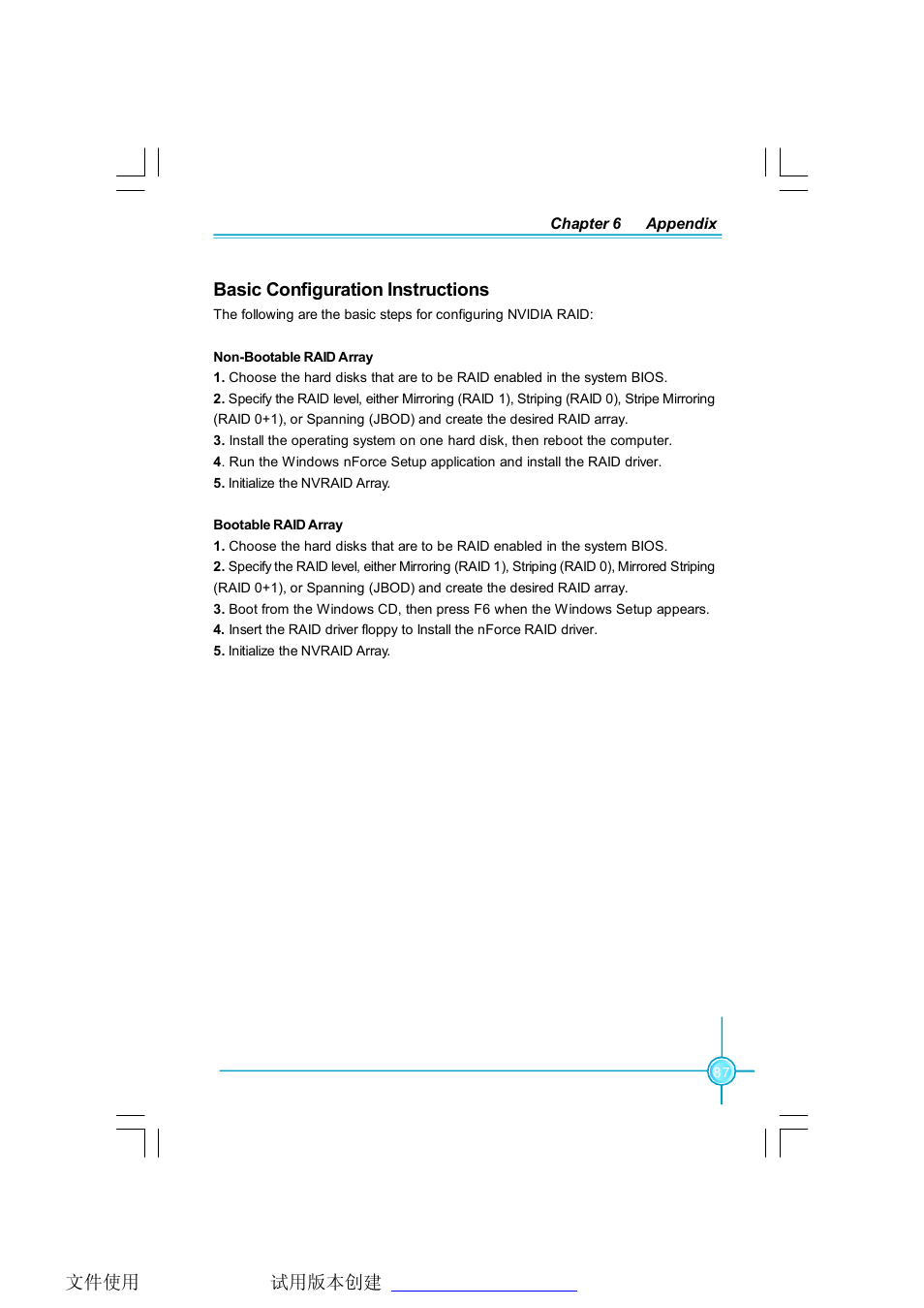 Foxconn C51XEM2AA-8EKRS2H User Manual | Page 94 / 114