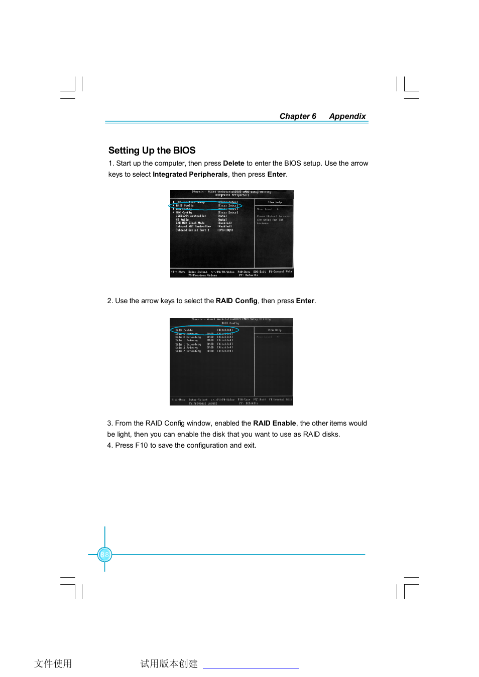 Foxconn C51XEM2AA-8EKRS2H User Manual | Page 95 / 114