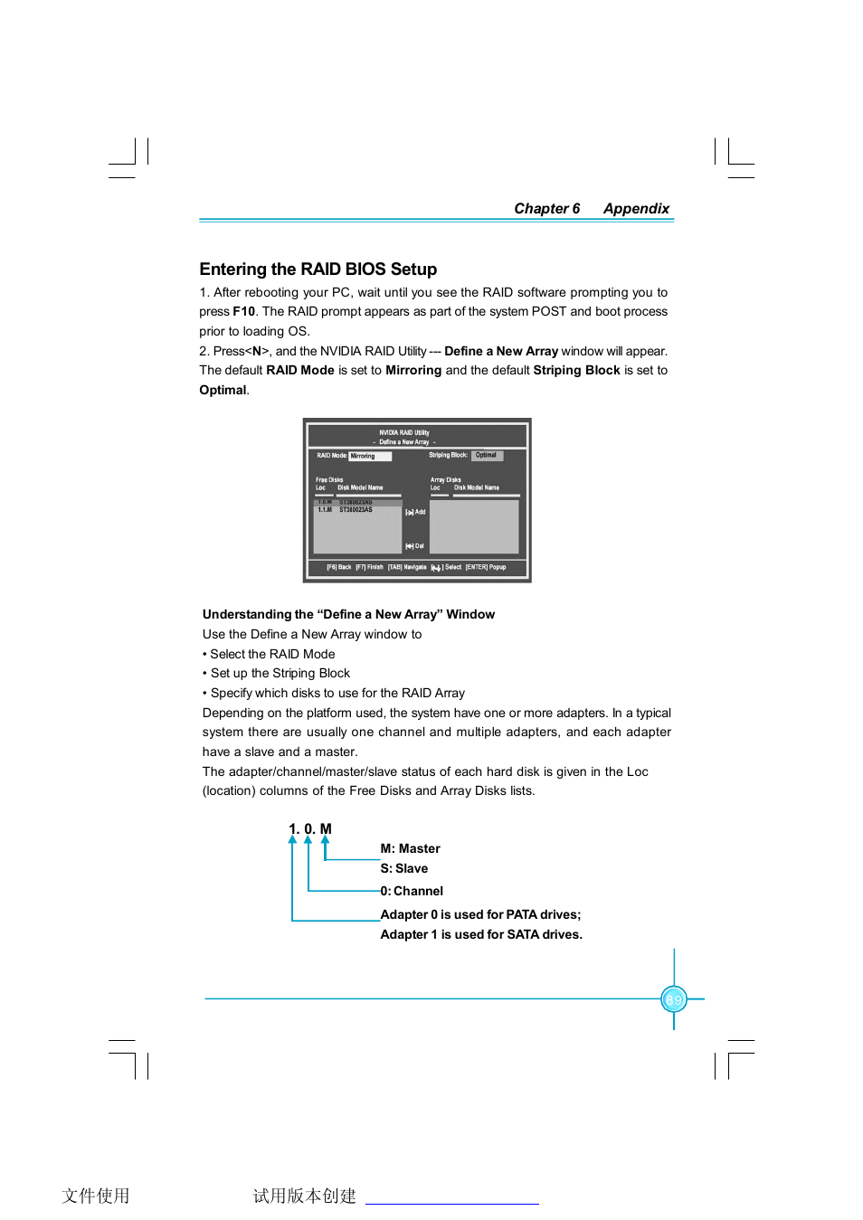 Foxconn C51XEM2AA-8EKRS2H User Manual | Page 96 / 114