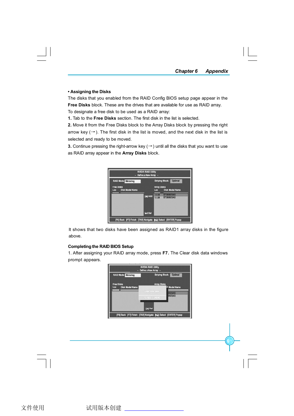 Foxconn C51XEM2AA-8EKRS2H User Manual | Page 98 / 114