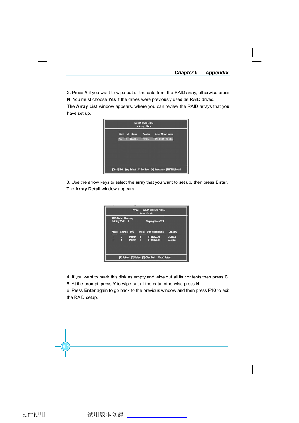 Foxconn C51XEM2AA-8EKRS2H User Manual | Page 99 / 114