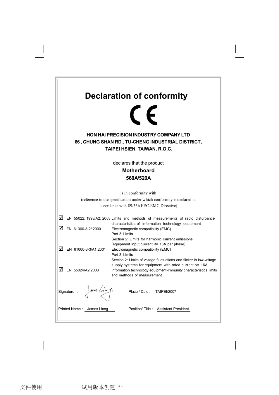 Declaration of conformity | Foxconn 520A User Manual | Page 2 / 46