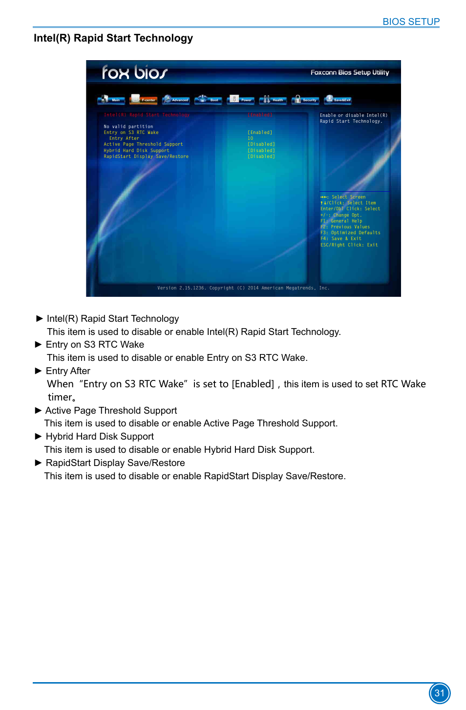 Intel(r) rapid start technology, Bios setup 31 | Foxconn H97M Plus User Manual | Page 38 / 81