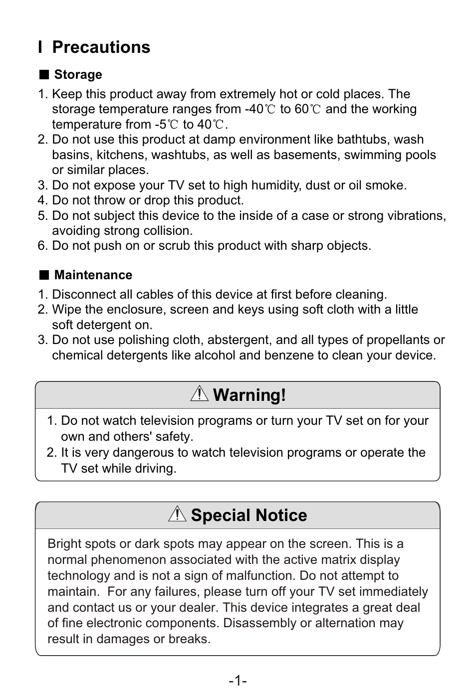 Т³гж 3, I precautions, Special notice | Warning | Curtis LCD1105A User Manual | Page 3 / 21