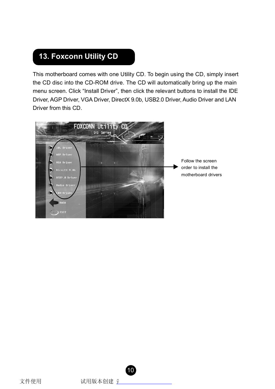 Foxconn utility cd | Foxconn 661MX User Manual | Page 10 / 10