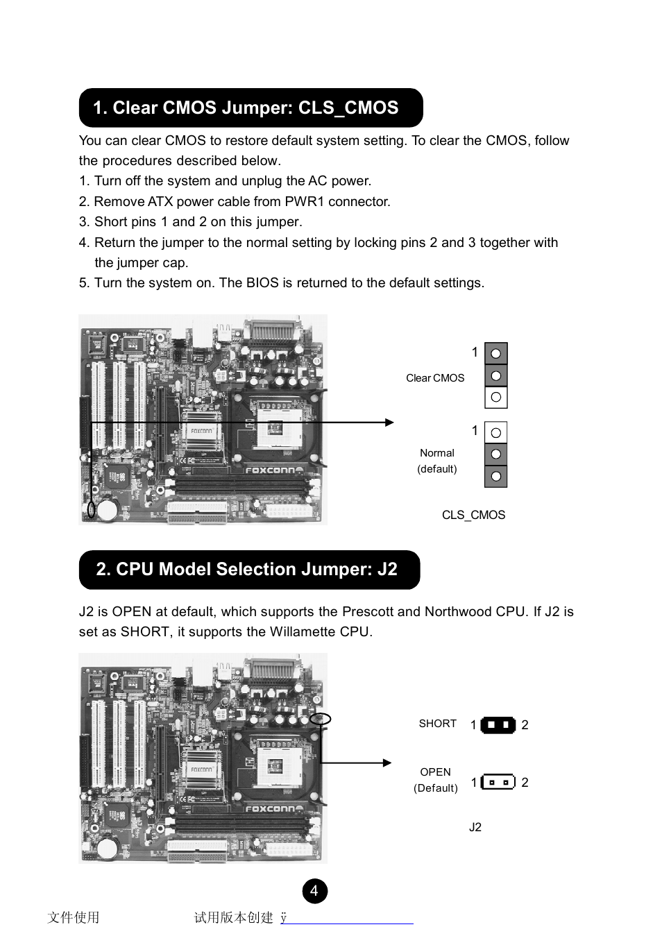 Cpu model selection jumper: j2, Clear cmos jumper: cls_cmos | Foxconn 661MX User Manual | Page 4 / 10