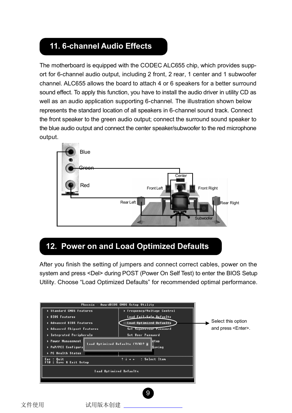 Power on and load optimized defaults, 6-channel audio effects | Foxconn 661MX User Manual | Page 9 / 10