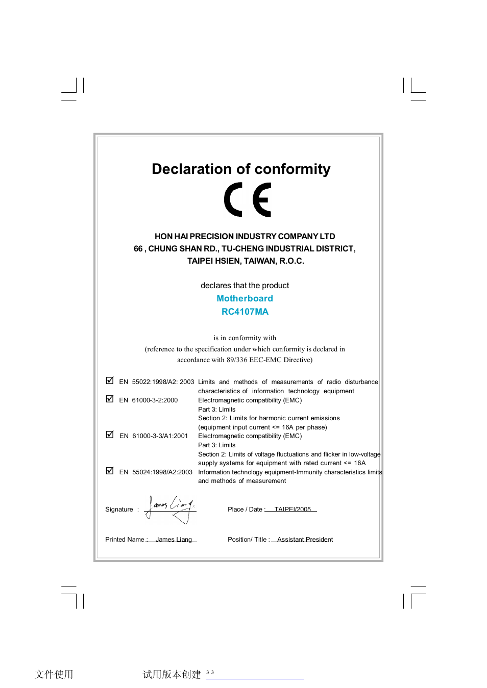 Declaration of conformity | Foxconn RC4107MA-8KRS2 User Manual | Page 2 / 89