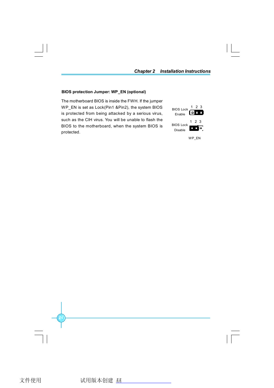 Foxconn RC4107MA-8KRS2 User Manual | Page 31 / 89