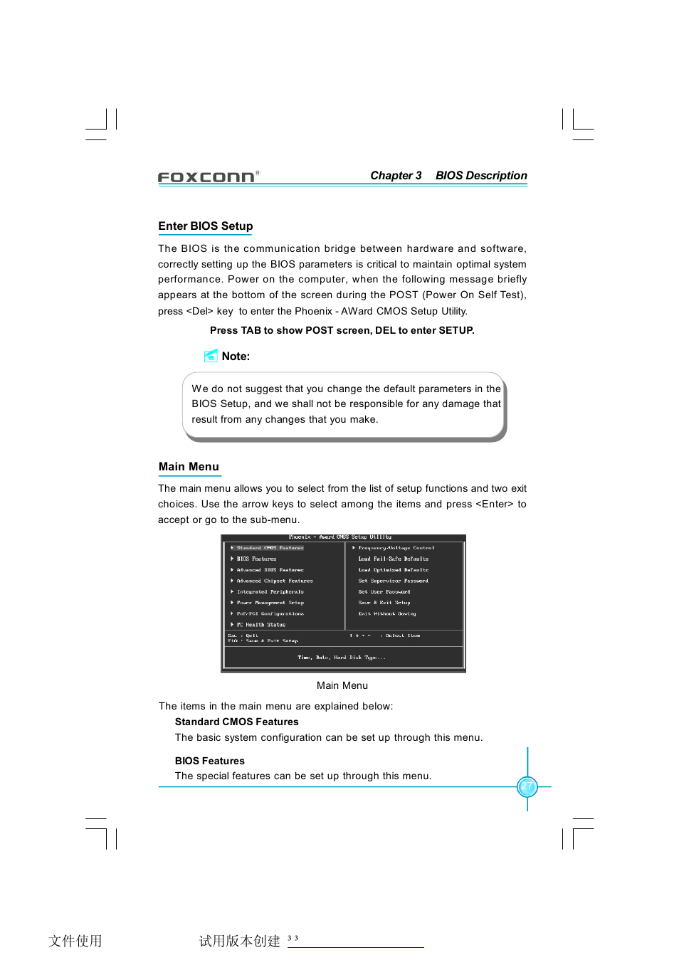 Foxconn RC4107MA-8KRS2 User Manual | Page 34 / 89