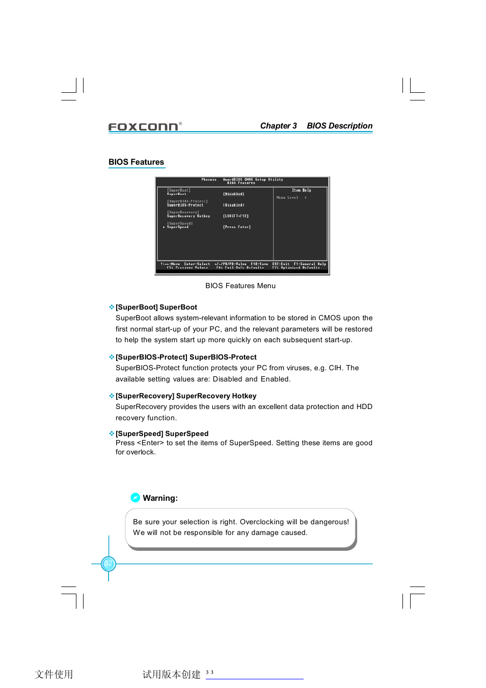 Foxconn RC4107MA-8KRS2 User Manual | Page 39 / 89