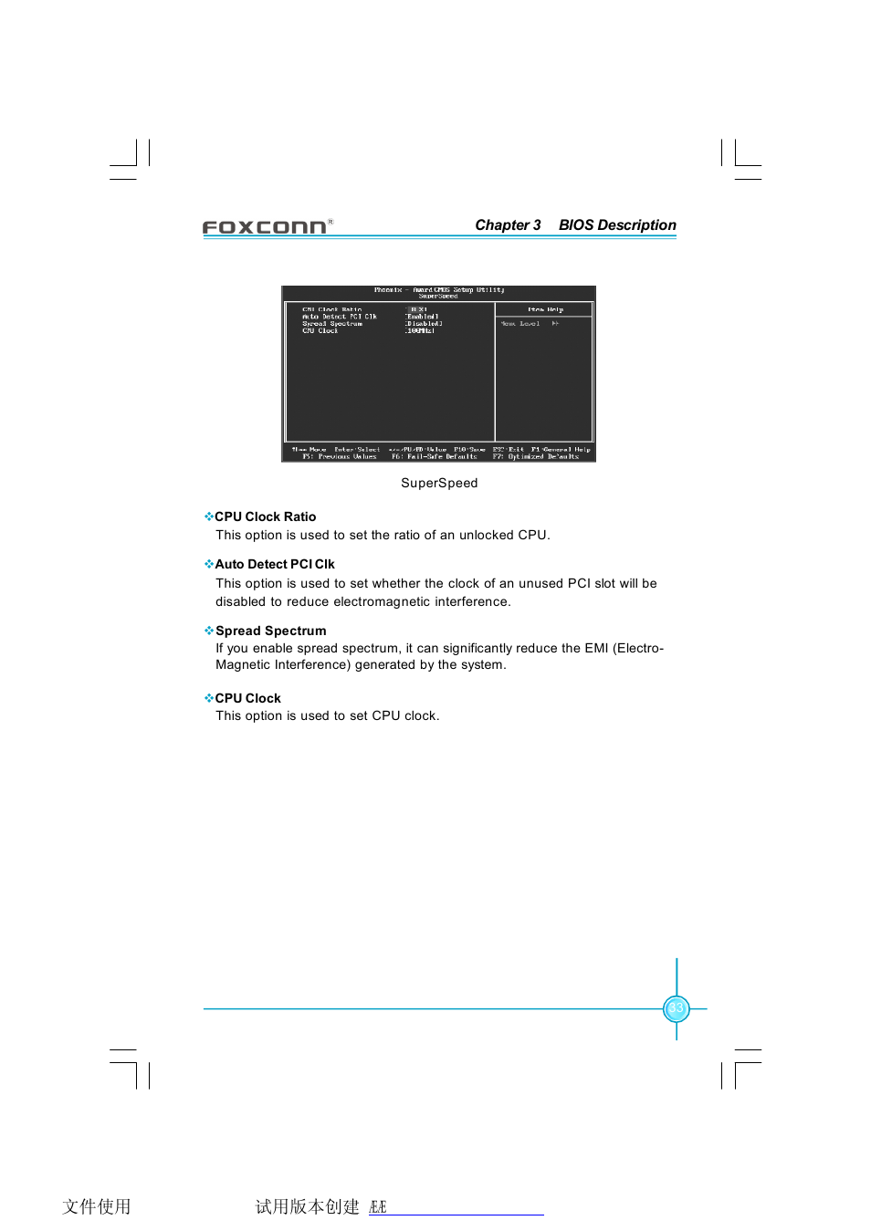 Foxconn RC4107MA-8KRS2 User Manual | Page 40 / 89