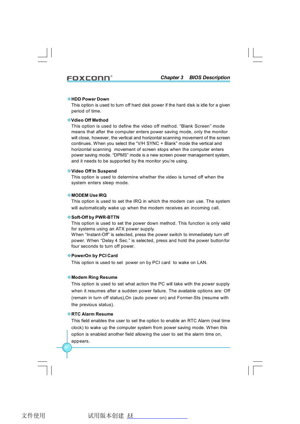Foxconn RC4107MA-8KRS2 User Manual | Page 53 / 89
