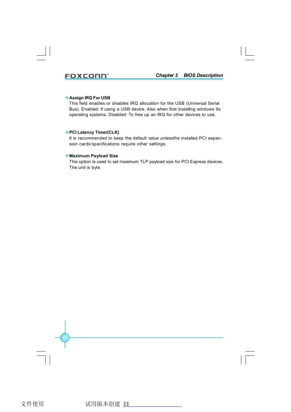 Foxconn RC4107MA-8KRS2 User Manual | Page 55 / 89