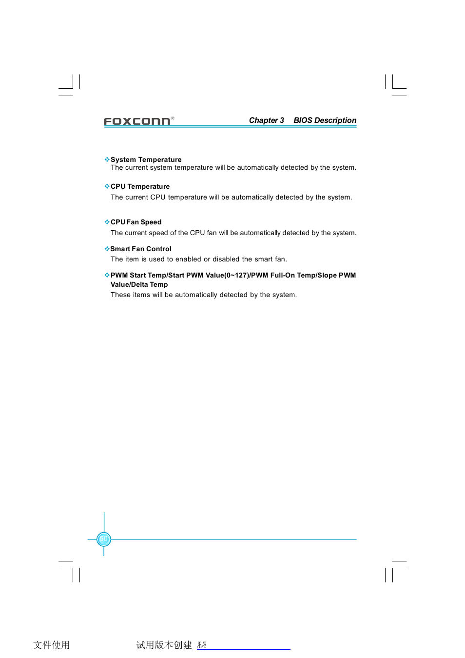 Foxconn RC4107MA-8KRS2 User Manual | Page 57 / 89