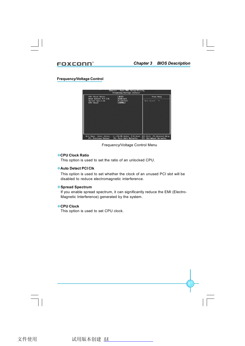Foxconn RC4107MA-8KRS2 User Manual | Page 58 / 89