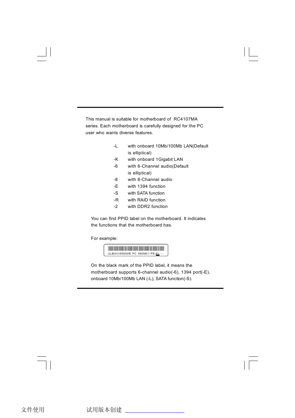 Foxconn RC4107MA-8KRS2 User Manual | Page 7 / 89