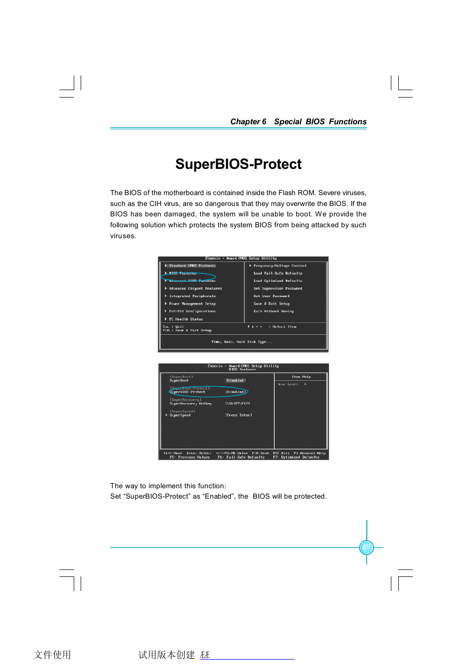 Superbios-protect | Foxconn RC4107MA-8KRS2 User Manual | Page 76 / 89
