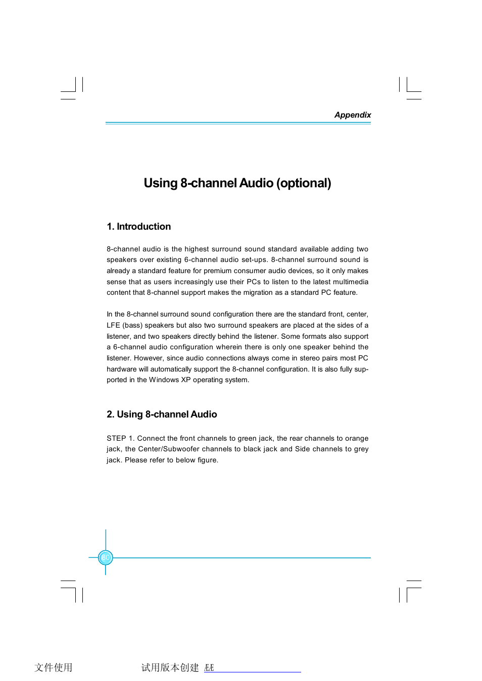 Using 8-channel audio (optional) | Foxconn RC4107MA-8KRS2 User Manual | Page 87 / 89