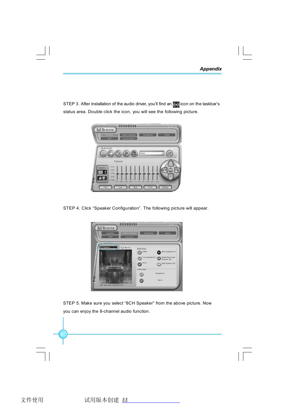 Foxconn RC4107MA-8KRS2 User Manual | Page 89 / 89