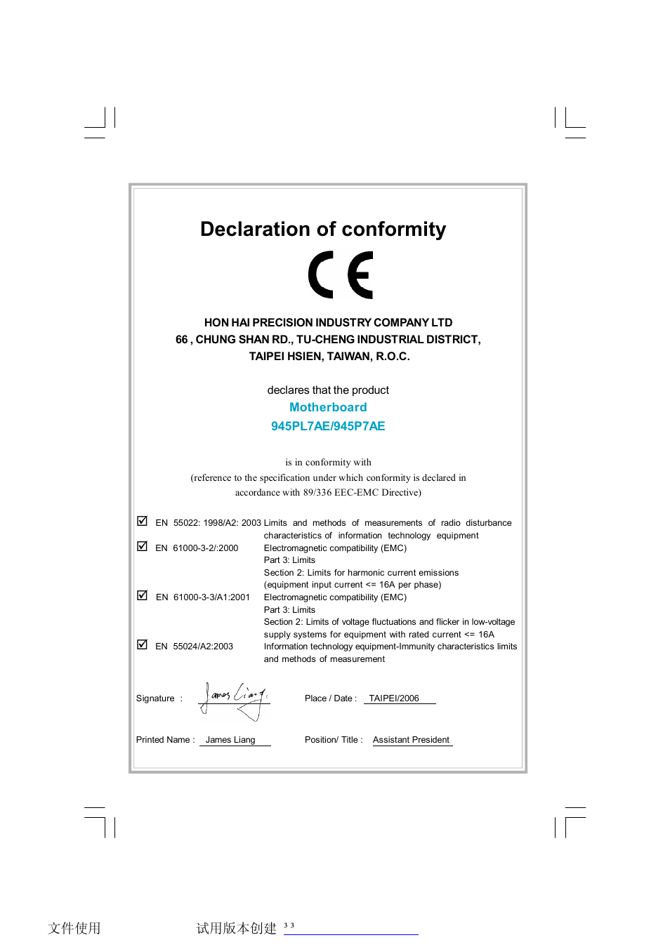Declaration of conformity | Foxconn 945PL7AE-8KRS2HV User Manual | Page 2 / 72