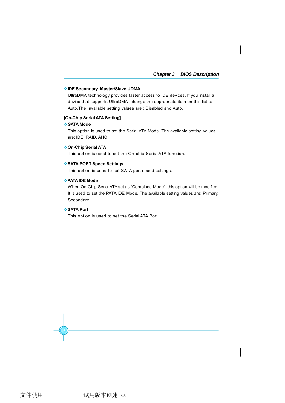 Foxconn 945PL7AE-8KRS2HV User Manual | Page 41 / 72