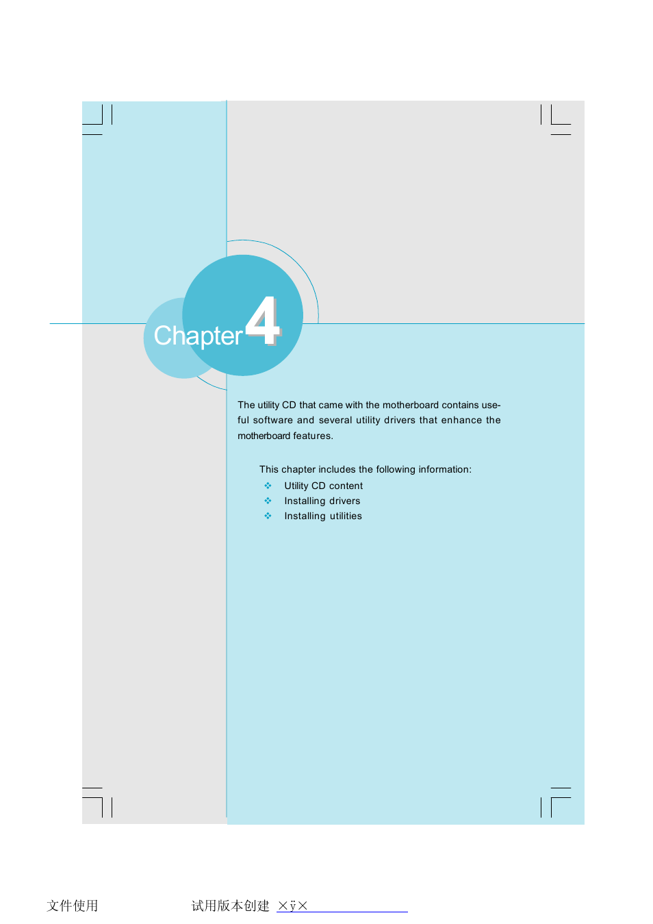 Chapter | Foxconn 945PL7AE-8KRS2HV User Manual | Page 55 / 72