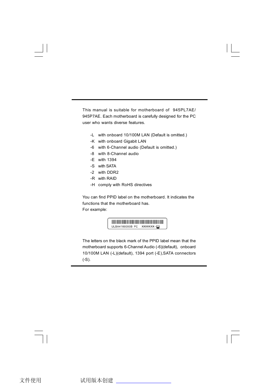 Foxconn 945PL7AE-8KRS2HV User Manual | Page 7 / 72