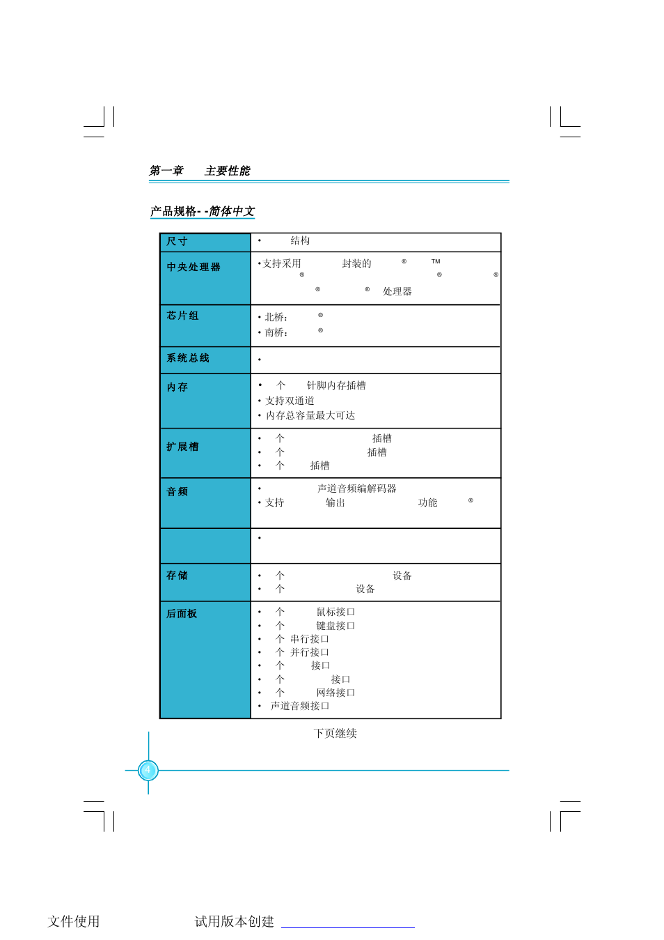 Foxconn 45CMX User Manual | Page 10 / 47