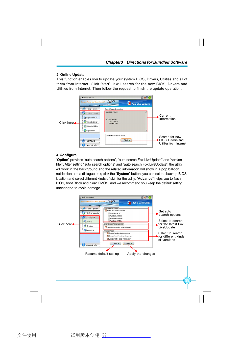 Foxconn 45CMX User Manual | Page 45 / 47