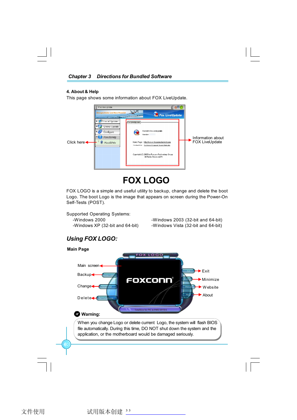 Fox logo, Using fox logo | Foxconn 45CMX User Manual | Page 46 / 47